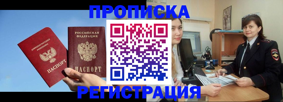 где прописаться в Кеми